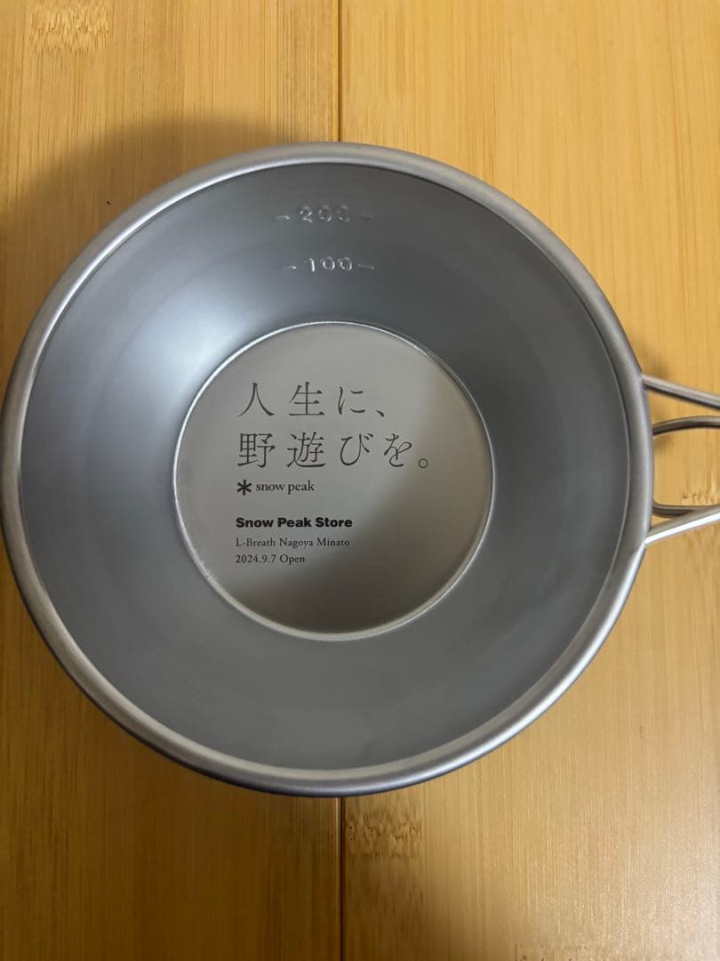 【限定品】スノーピーク シェラカップ 記念品 5点セット
