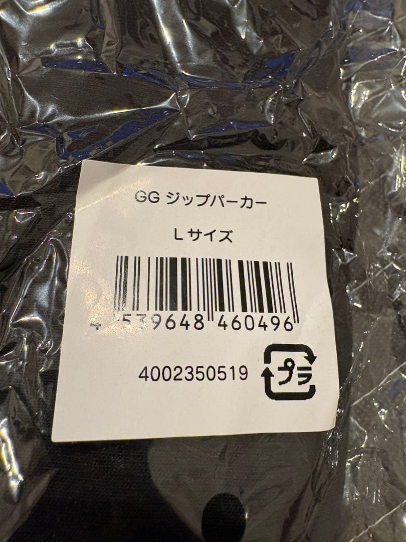 ReoNa GGジップパーカー Lサイズ 新品未使用