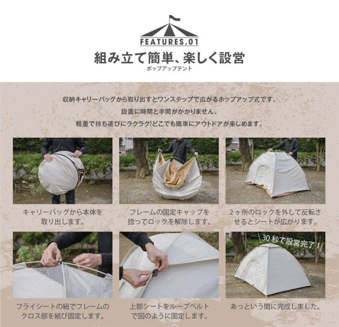 ワンタッチテント アウトドアテント 2人用 キャンプ 高耐水