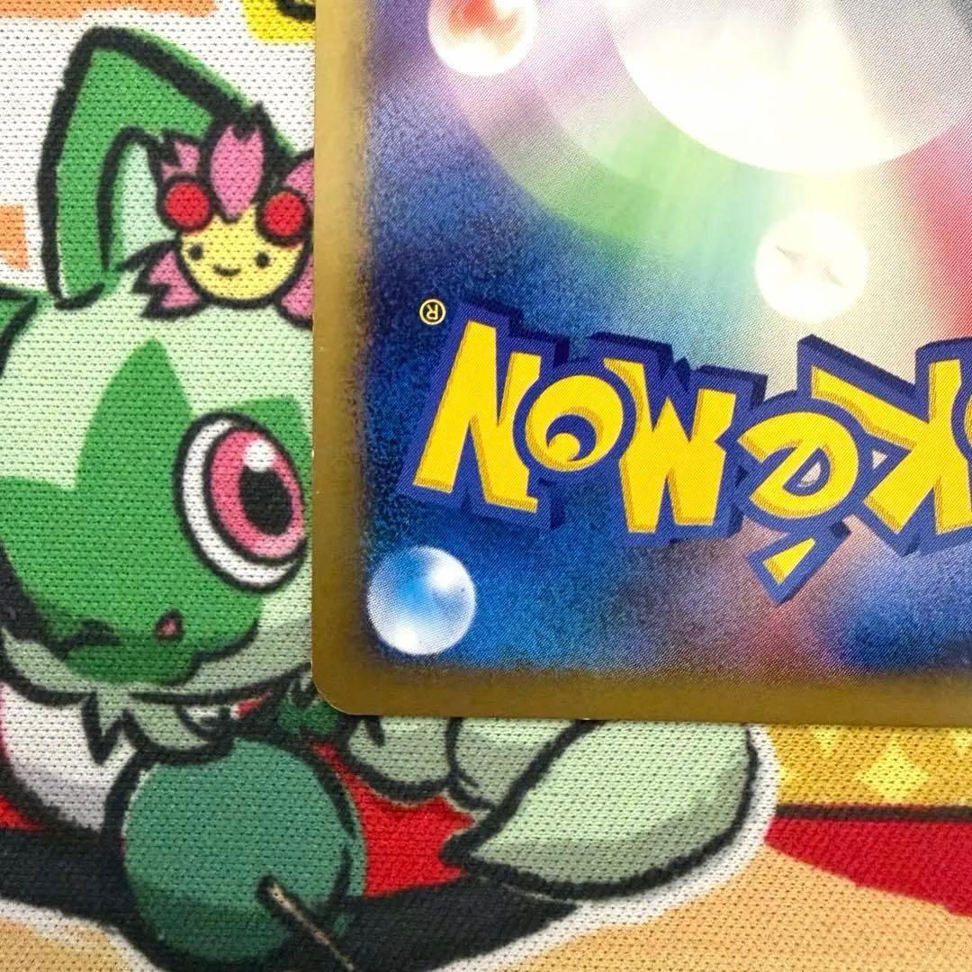 22/0571 ピカチュウ M Lv.X 043/DPt-P プロモ　ポケカ