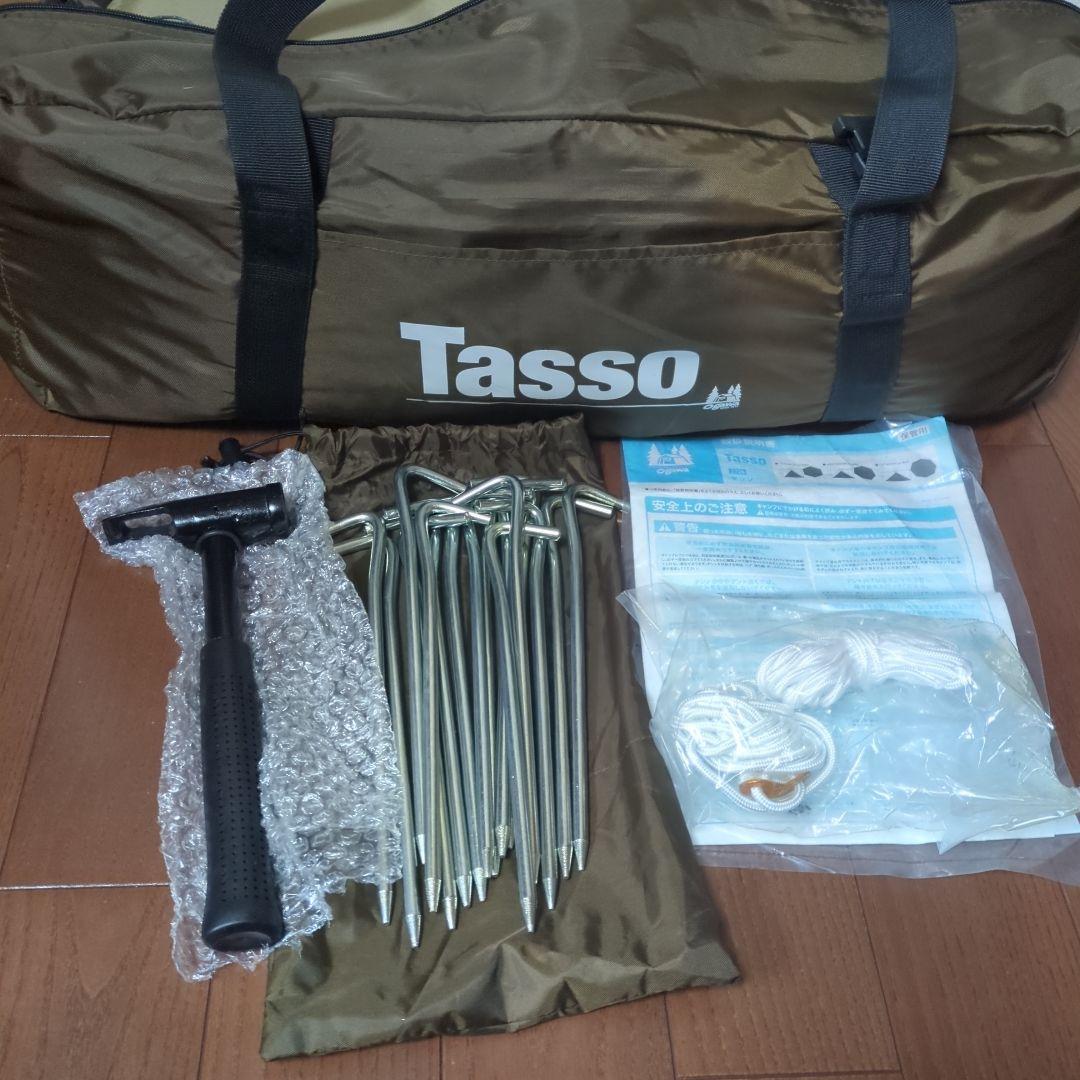 Tasso　メッシュスクリーン付　OGAWA