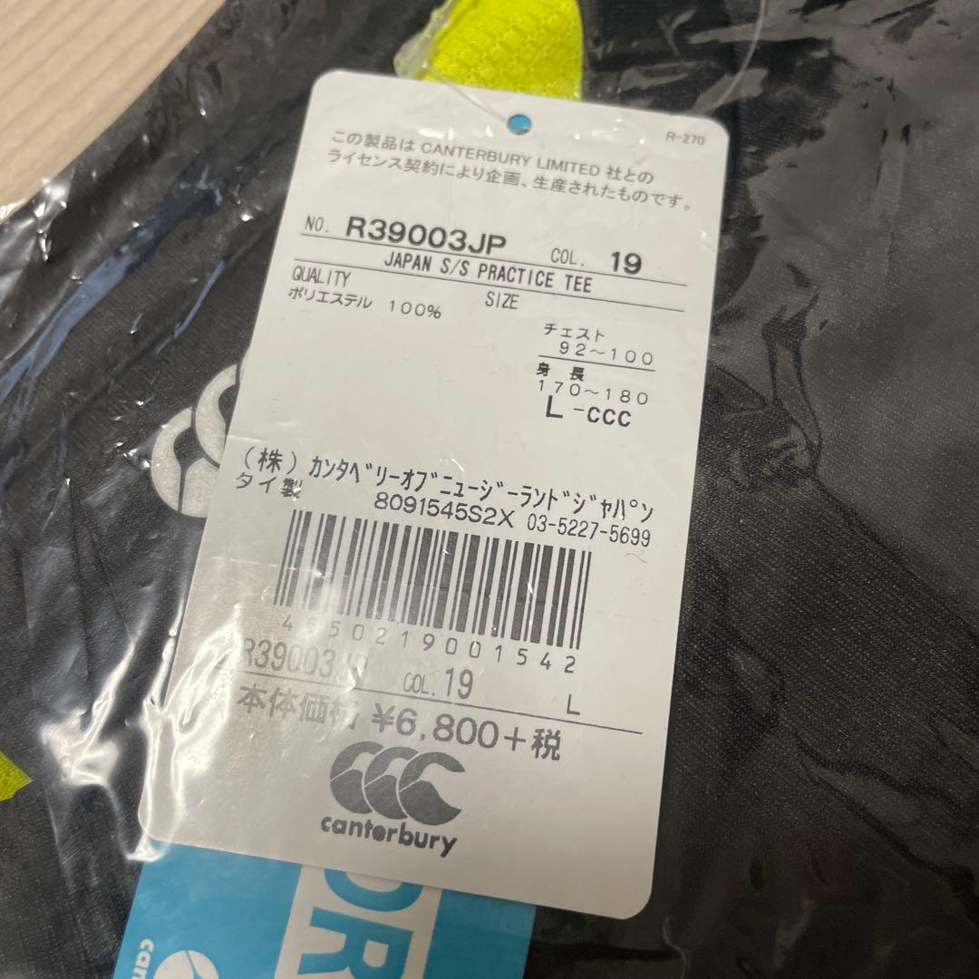 canterbury JAPAN S/S PRACTICE TEE Lサイズ