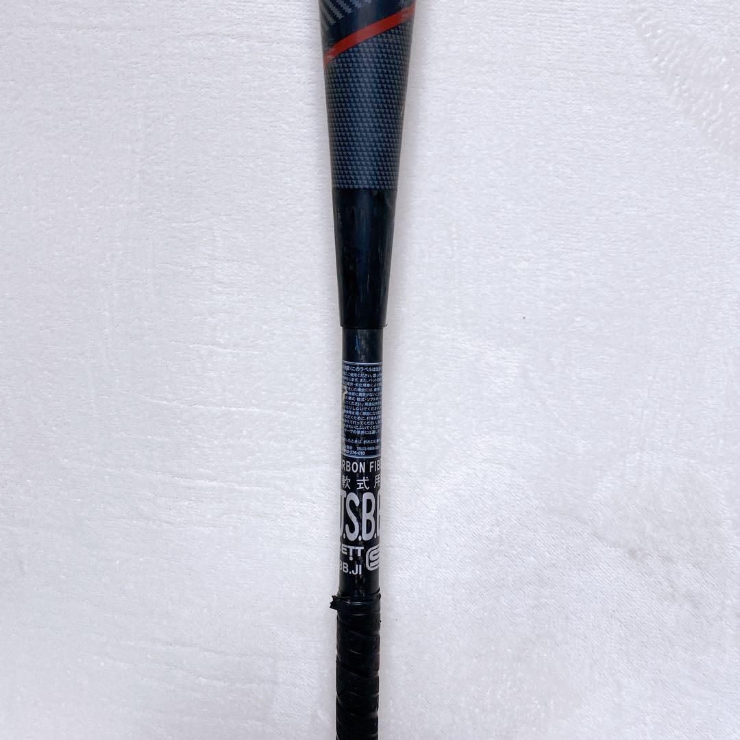 SSK　モンスターブラックキャノン　83cm　ケース付　軟式バット　エスエスケー