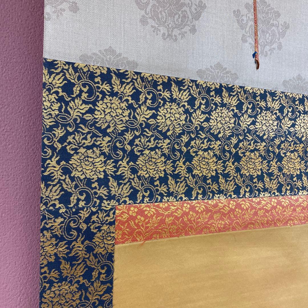 美品 掛け軸 福田素仙作 金地 雲上観音像 共箱 仏画 年中掛け