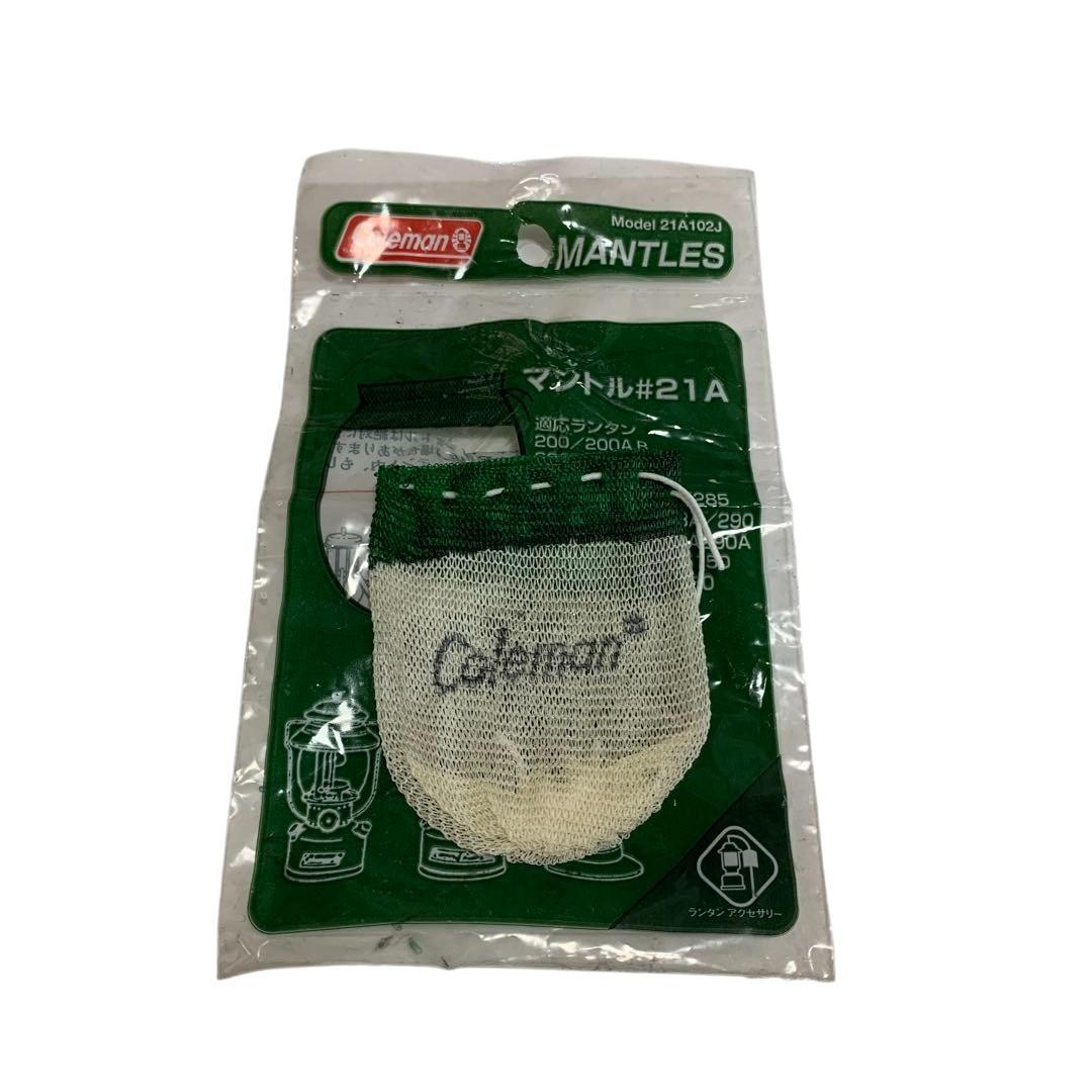 Coleman コールマン ガソリンランタン 286A ケース付き