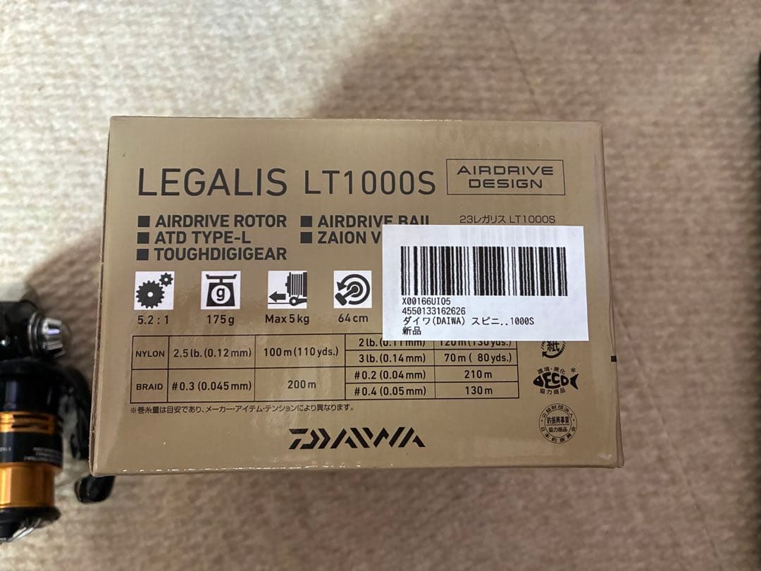 DAIWA 23LEGALIS LT1000S スピニングリール