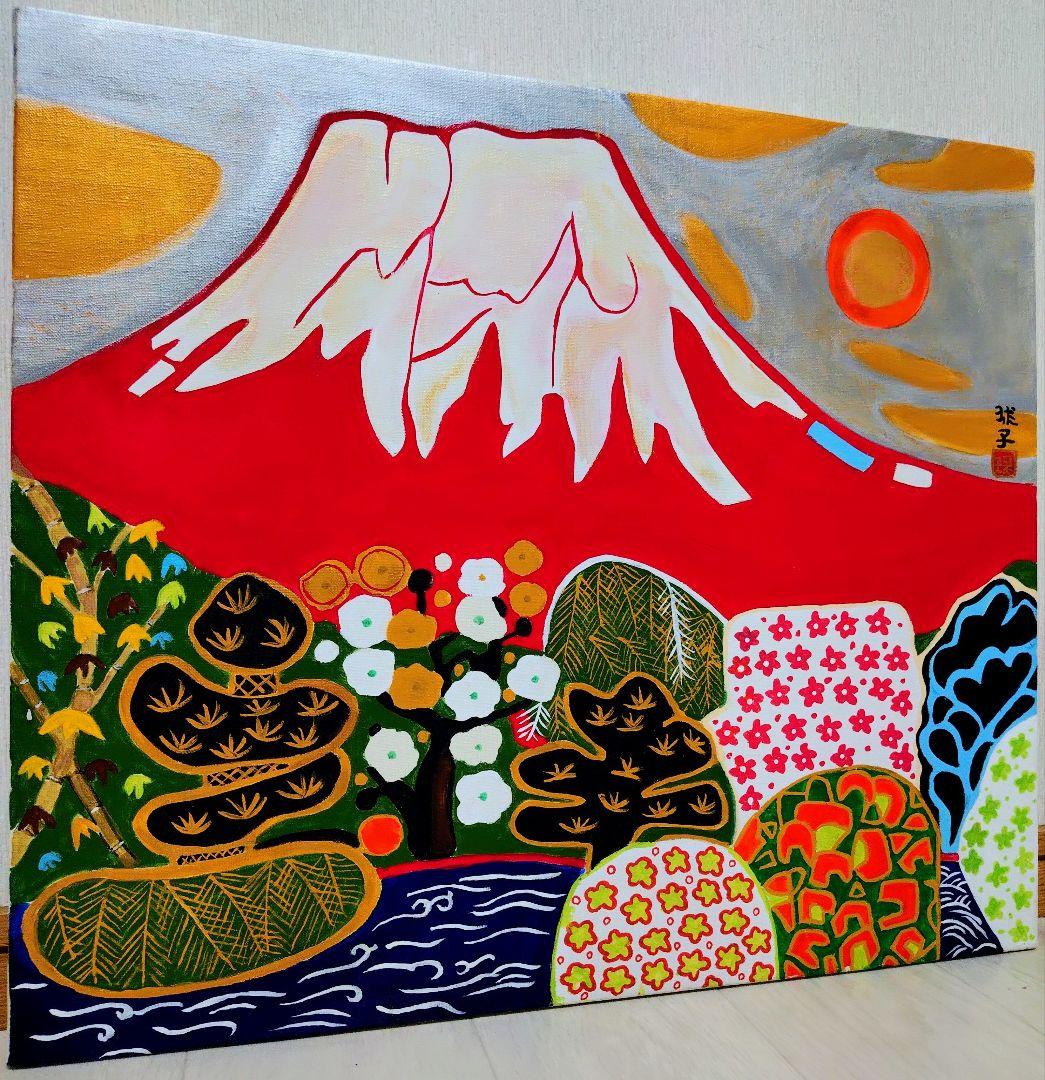 【F10号】片岡球子【花咲く富士】手描き/サイン有り/油彩/アクリル/額縁/額装
