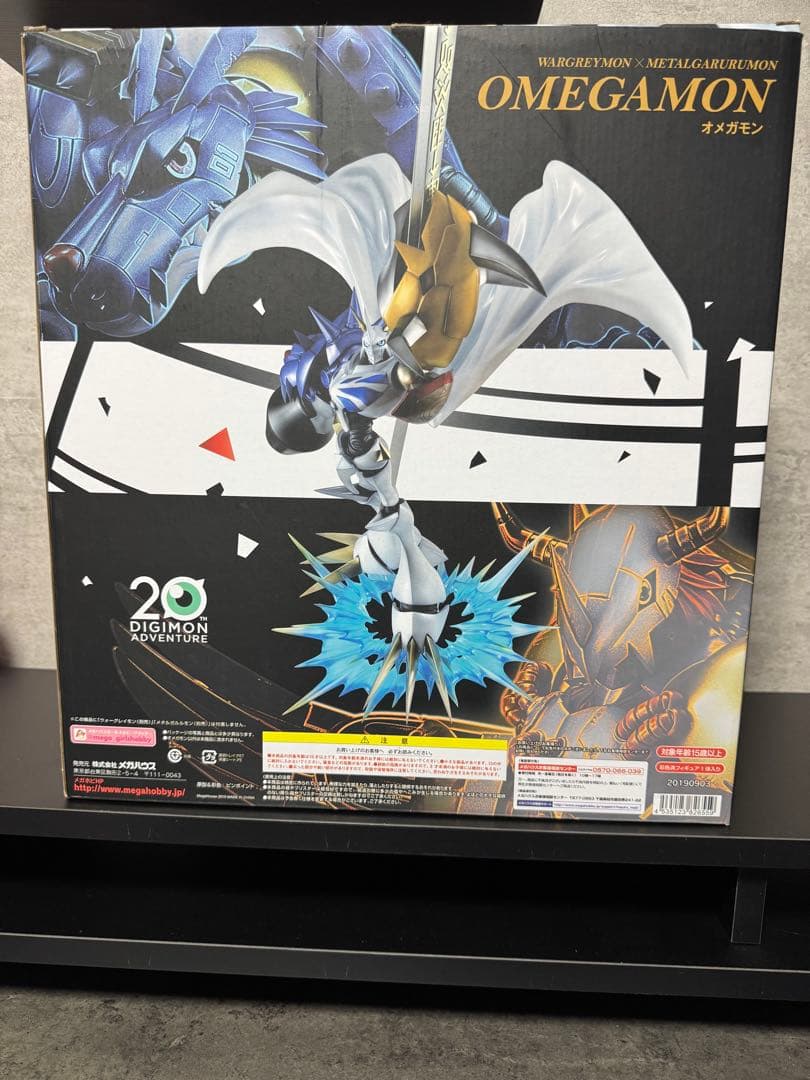 メガハウス G.E.M デジモンアドベンチャー オメガモン 20th