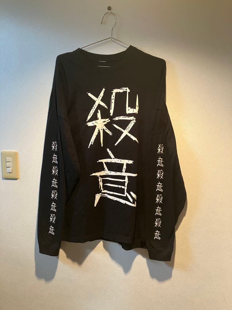 DEZERT 殺意　BIGシルエット　ロングスリーブTシャツ　FC限定　ロンT