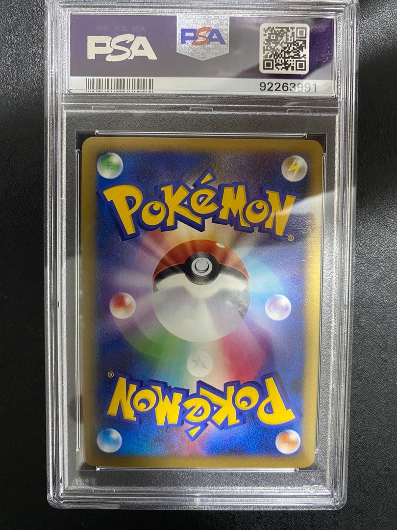 ランターン グレート psa10 LEGEND レジェンド ポケモンカード