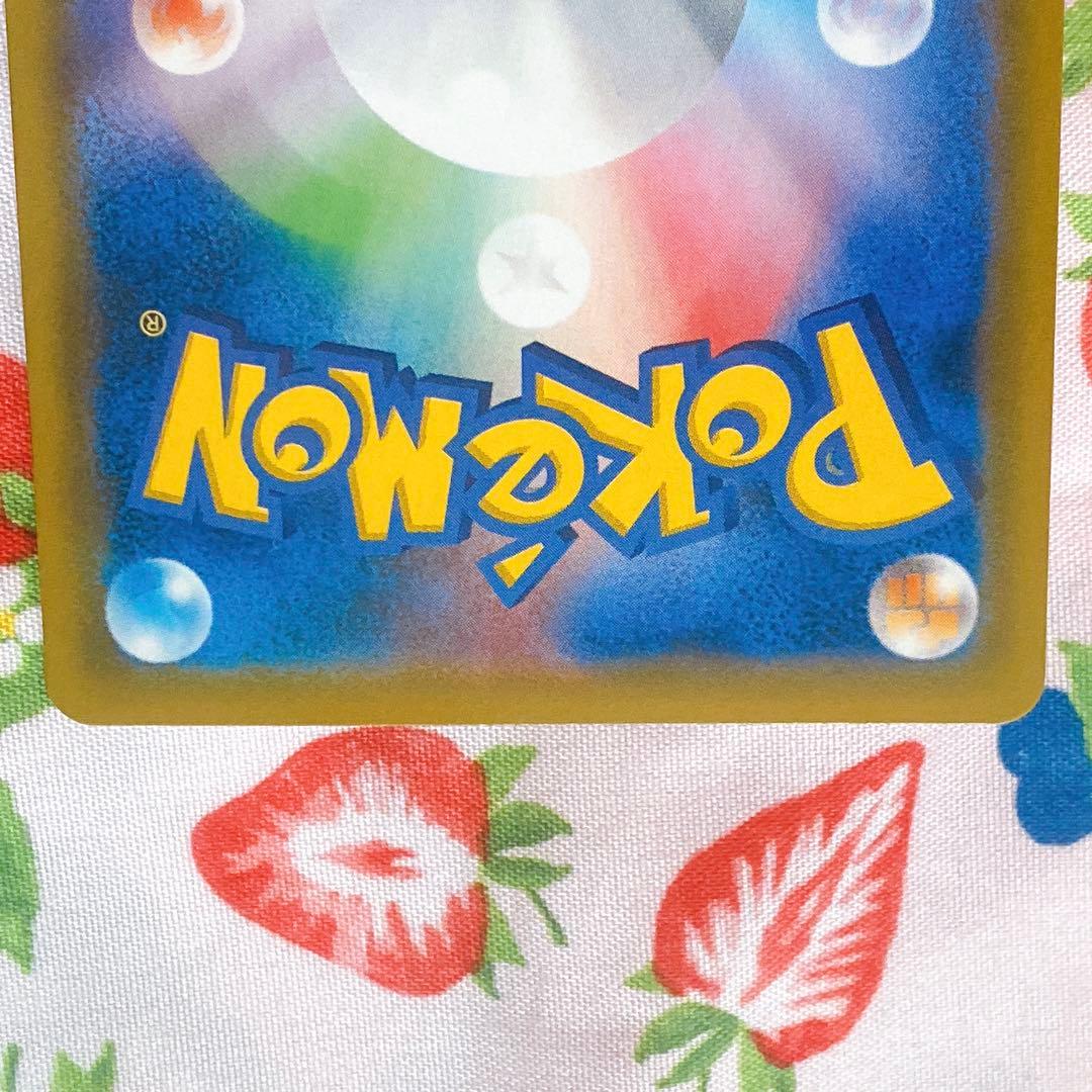 お茶会ごっこピカチュウ　はなびらのまいキャンペーン PROMO 325/SM-P