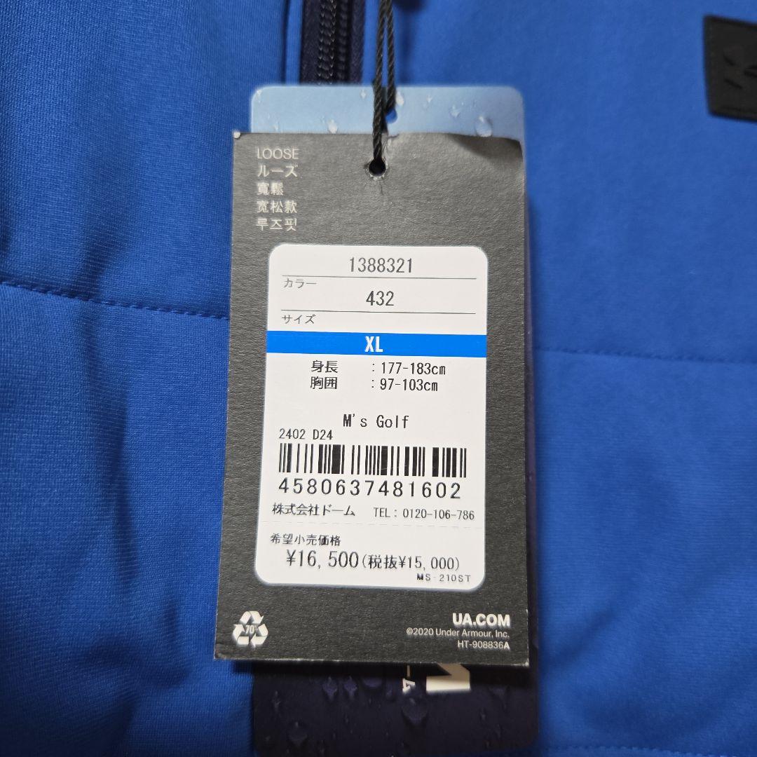 Under Armour ゴルフ用ベスト XL ブルー