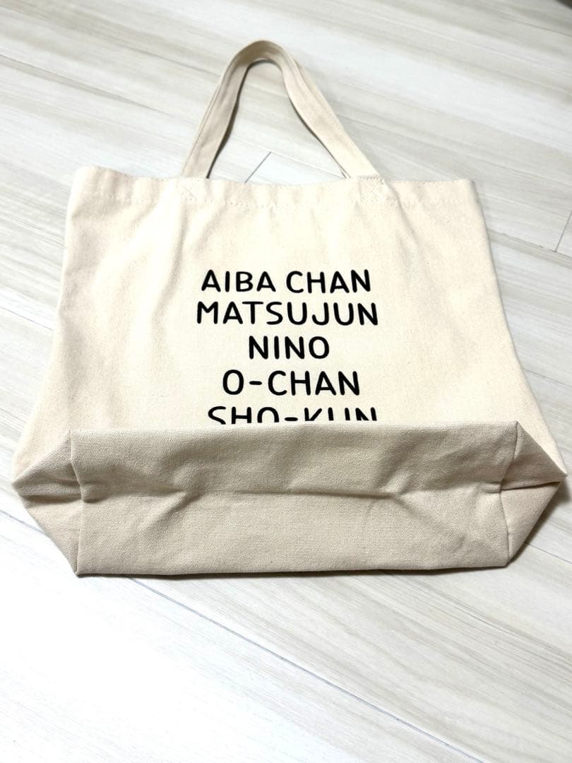 嵐を旅する展示会　トートバッグ ARASHI トートバッグ 美品