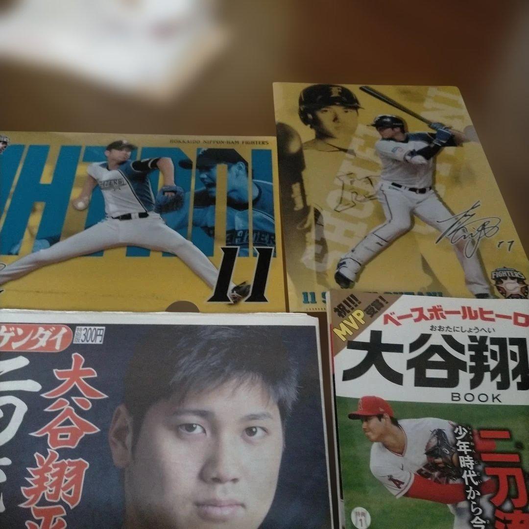 大谷　記念グッズセット　レア物あり！