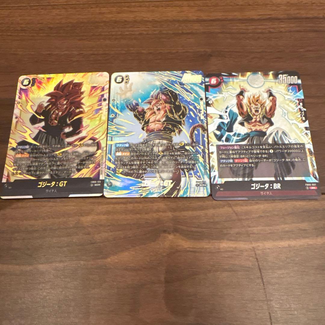 早*中様 300円スタート　ドラゴンボールフュージョンワールド ゴジータセット