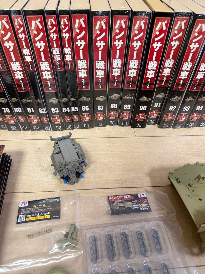【希少】アシェット 1/16 パンサー戦車をつくる　ドイツ軍 パンター戦車