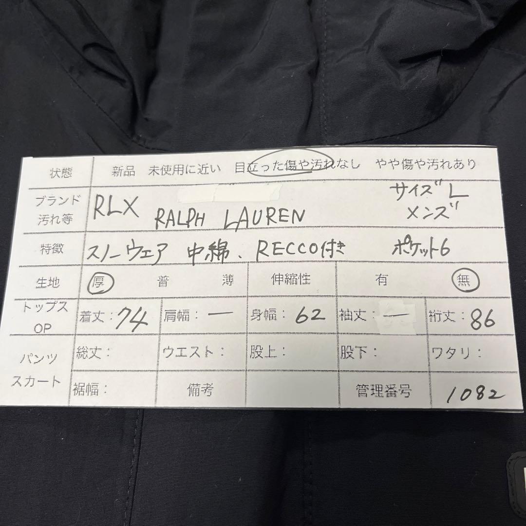【1082】アールエルエックス【L】ウェア　ラルフローレン　中綿　スキー　ボード