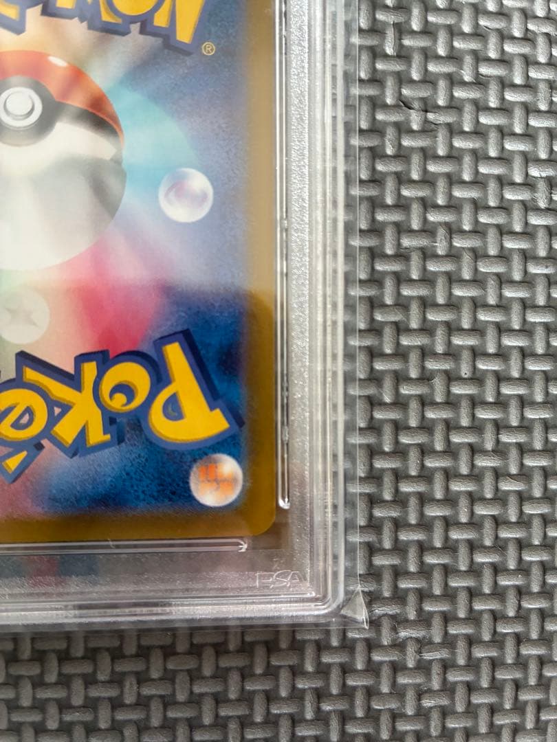 新品未開封　PSA10 ナンジャモのカイデン　プロモカード　末尾10 即日発送