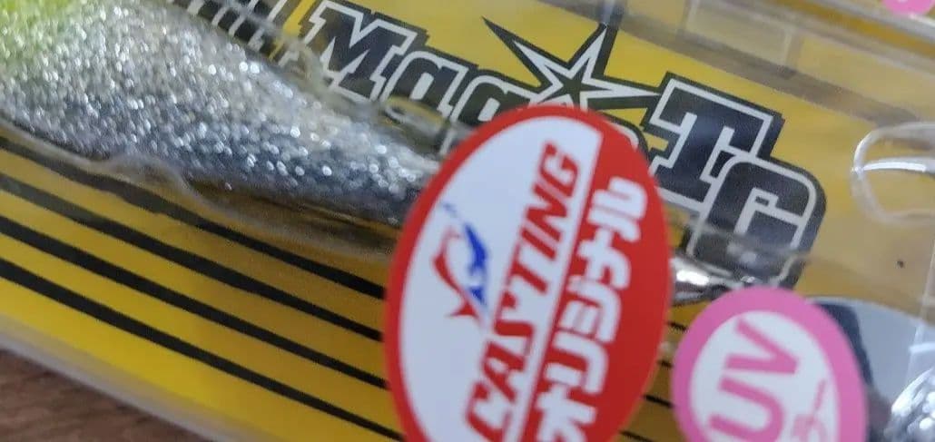 専用メタルTG オリカラ　新品２個＋中古