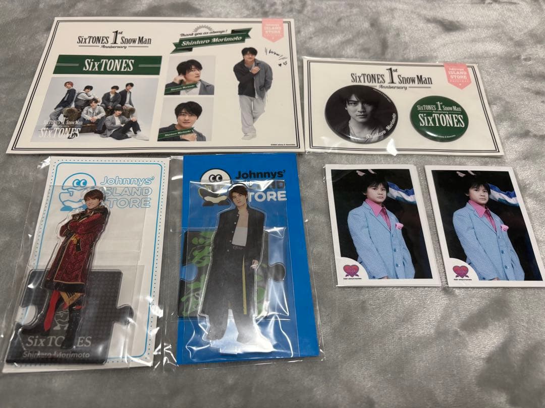 【未開封】 SixTONES 森本慎太郎 グッズまとめ