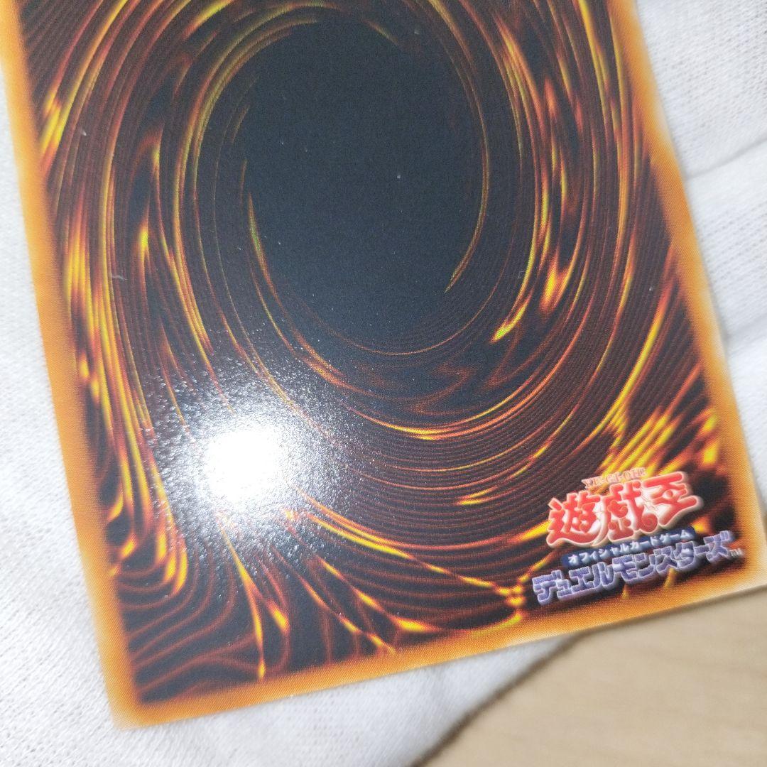 遊戯王 降雷皇ハモン レリーフ