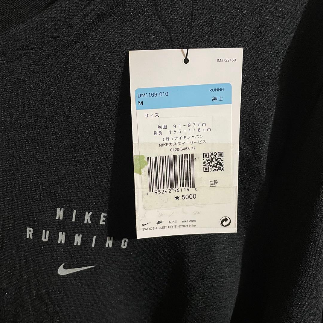 新品 NIKE ウェア アカデミー トラックジャケット ジャージ スウェット