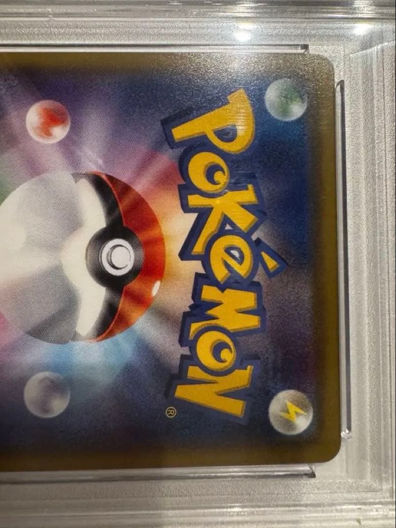 メイ　sr psa10