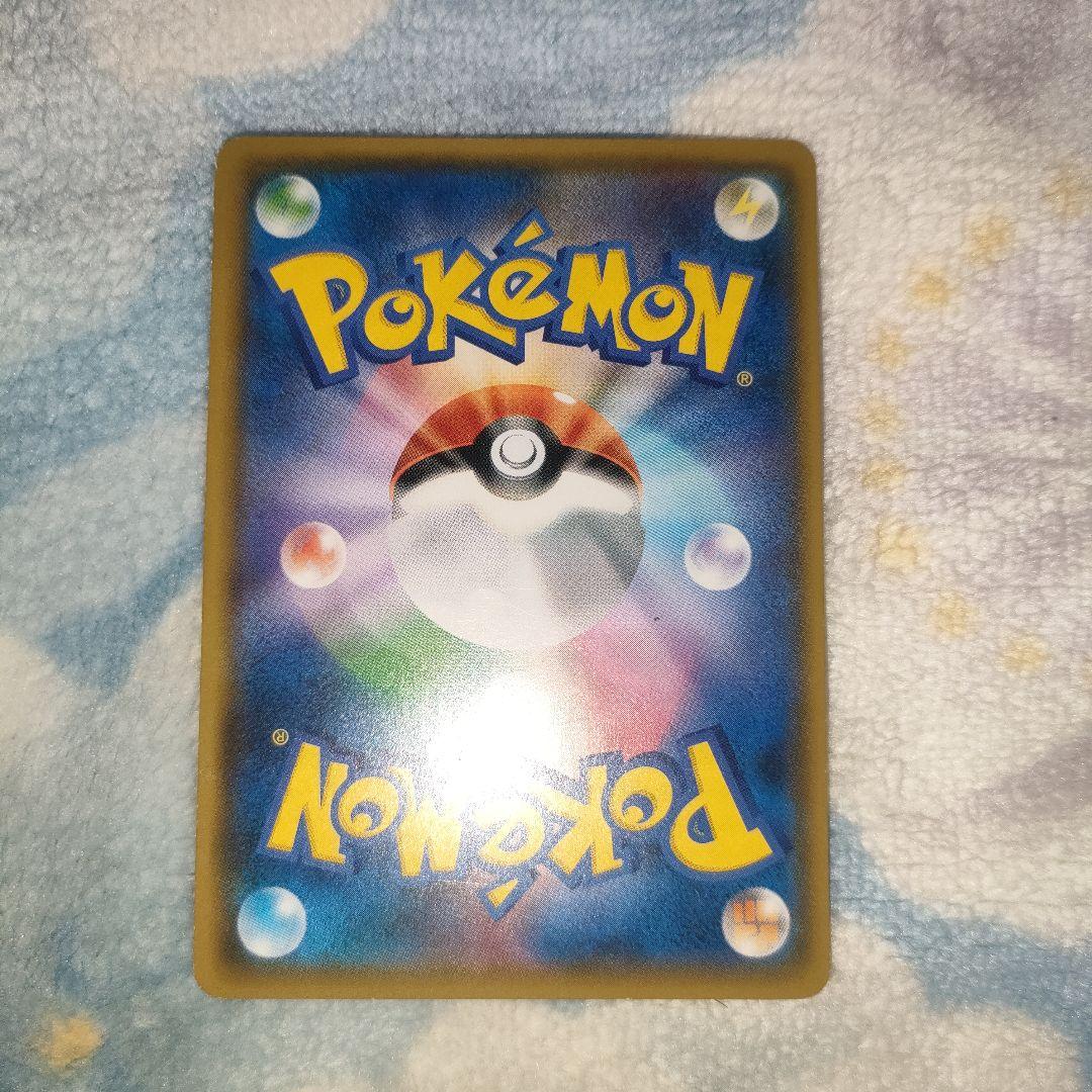 ポケモンカード　ピカチュウ　セット
