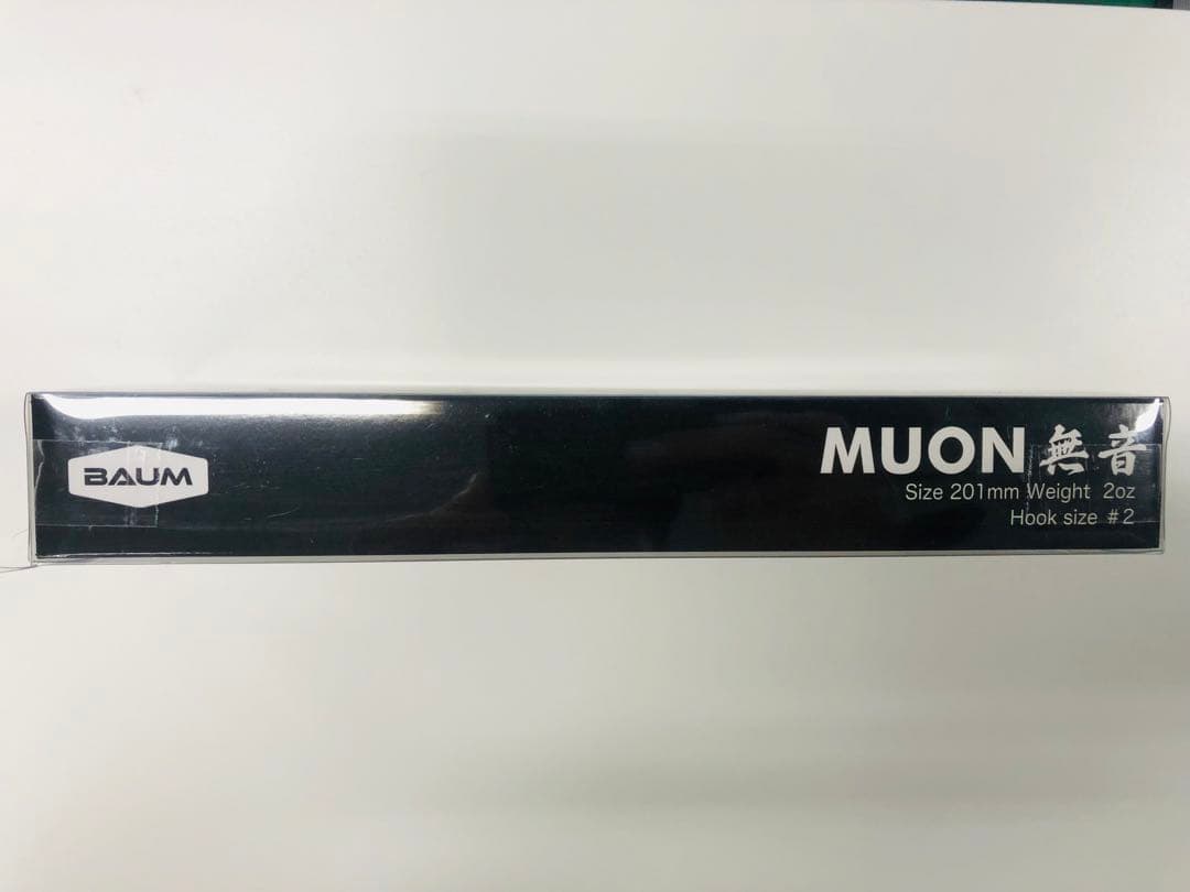 【MUON 無音】バウム　テキーラシャッド　ビックベイト　ルアー