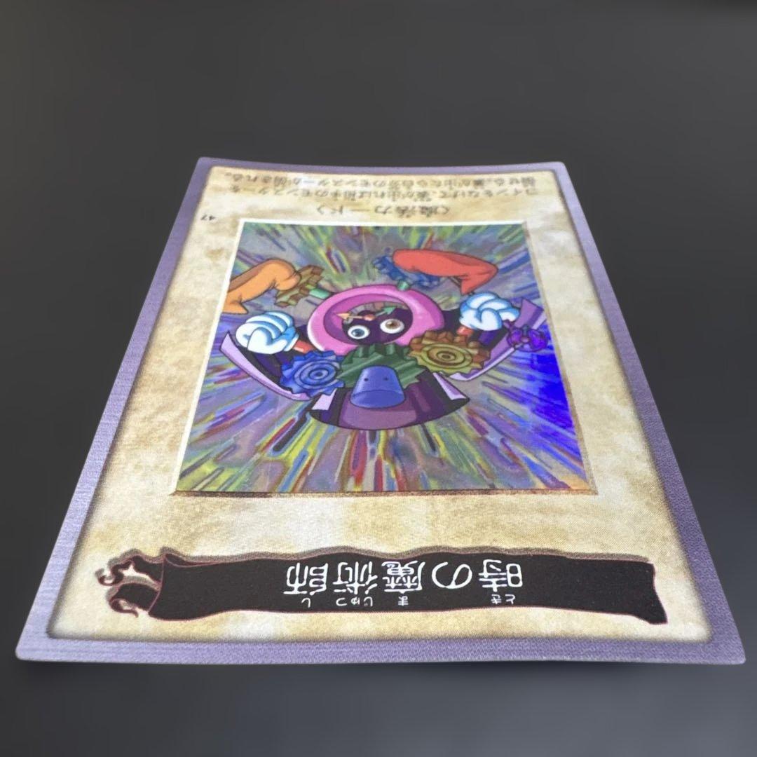 希少　バンダイ版　遊戯王　４枚セット