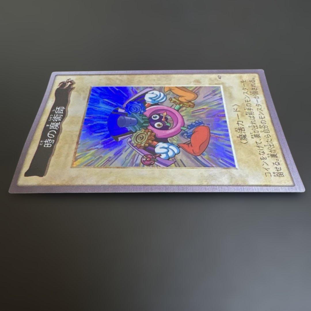 希少　バンダイ版　遊戯王　４枚セット