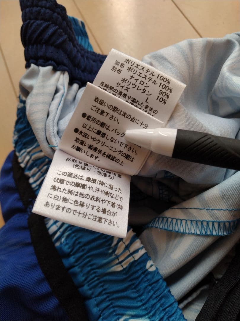 ELDORESO Pietri Shorts Lサイズ 美品 ランニング