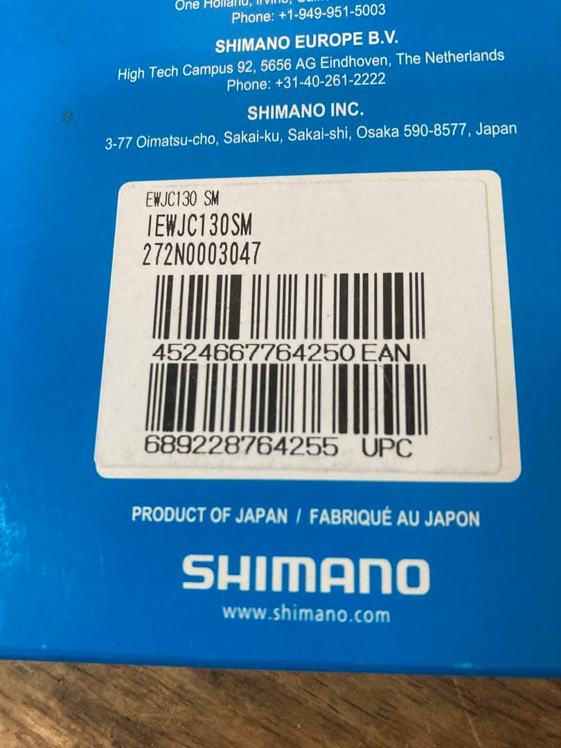 シマノ　ジャンクション(B) EW-JC130-SM