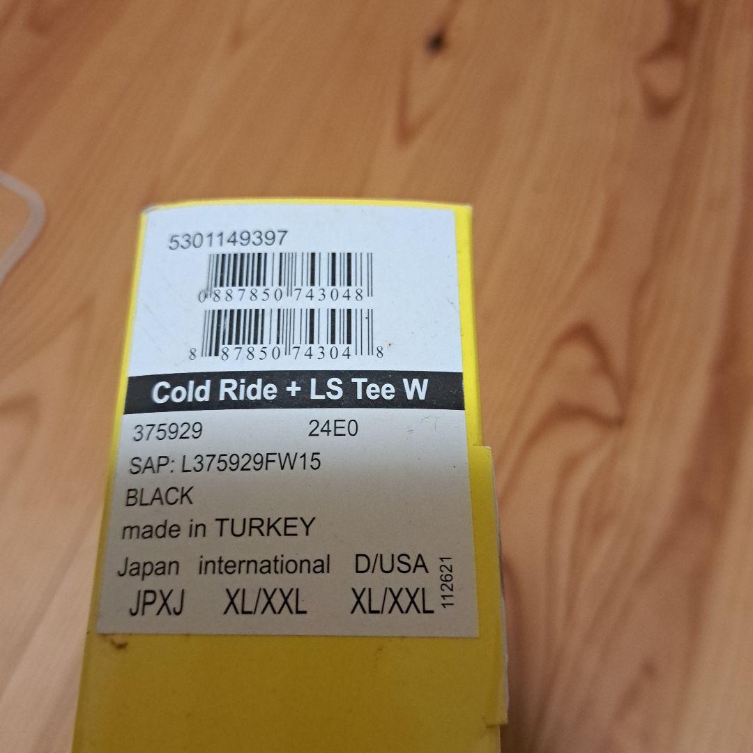 マヴィック　ベースレイヤー -15℃～8℃