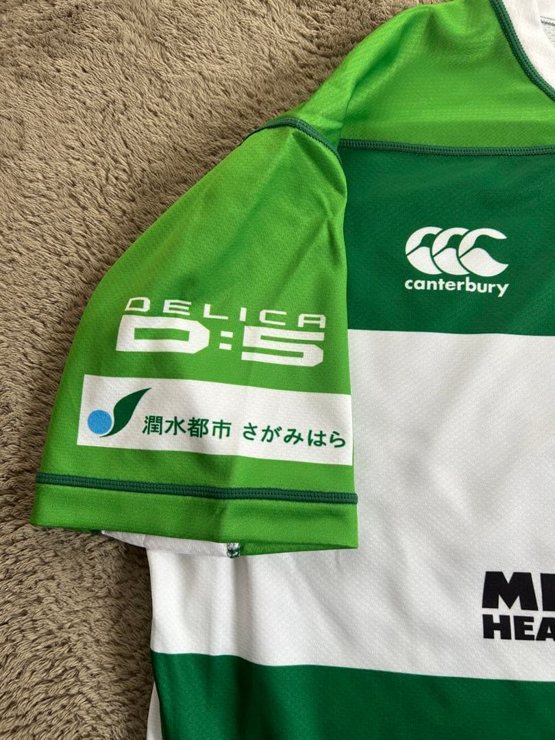 コージー⭐︎新品⭐︎三菱重工ダイナボアーズ　直筆サイン入り　ユニフォーム