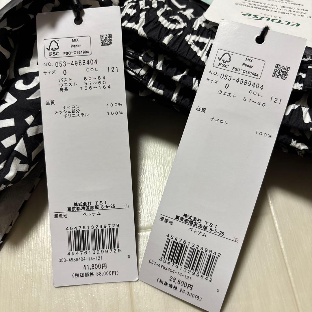 サイズ 0(Sサイズ相当) パーリーゲイツ セットアップ レインウェア 併