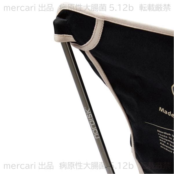 未使用　新品　NORDISK　ノルディスク　MARIELUND CHAIR