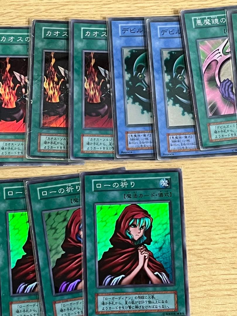 遊戯王OCG 初期儀式カードまとめ売り