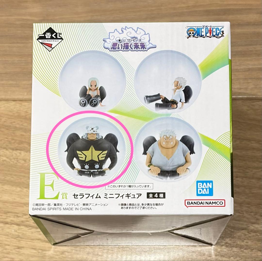 ワンピース 一番くじ 思い描く未来 ラストワン 15種セット