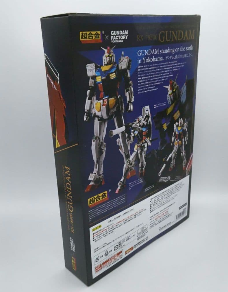 バンダイ 超合金 RX-78F00 ガンダム ヨコハマ ガンダムファクトリー