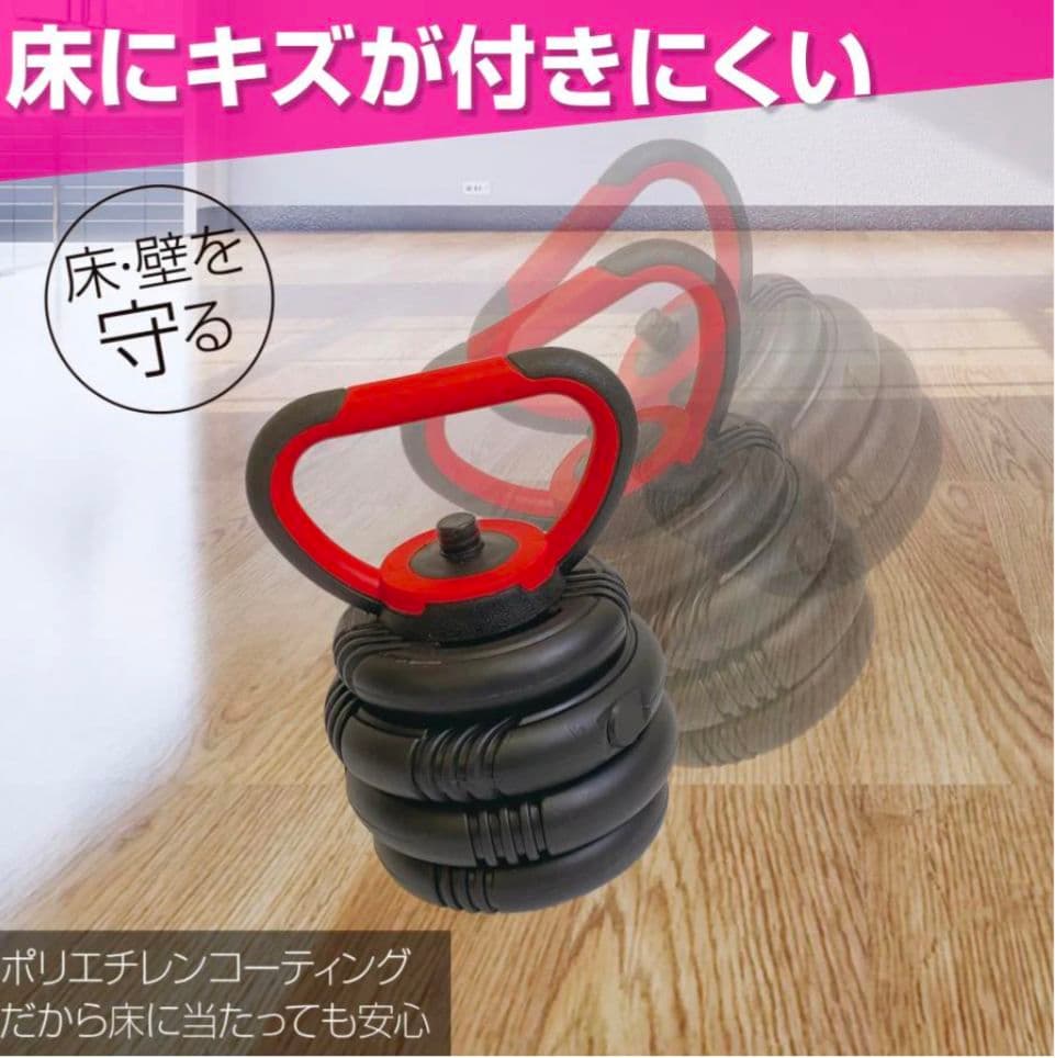 4WAY可変式ダンベルセット15kg×2 自宅トレーニング用多機能 滑り止め付