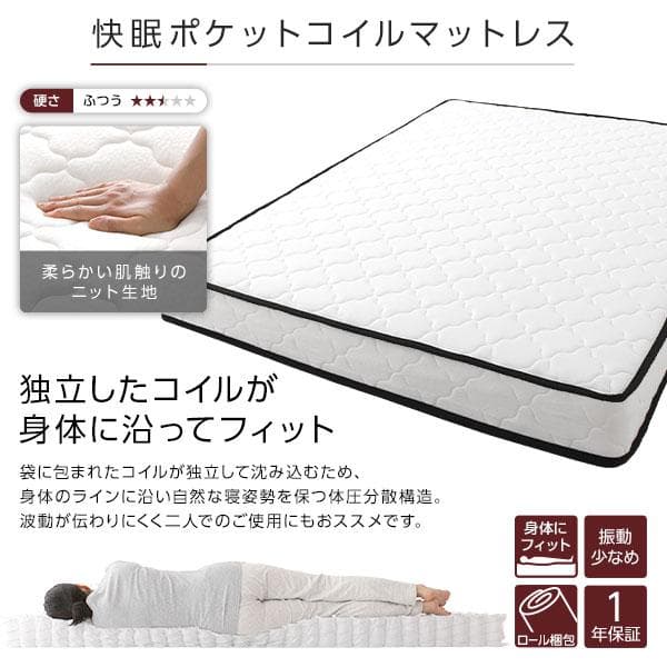 ベッド  ブラウン シングル ポケットコイルマットレス付きds-2333116