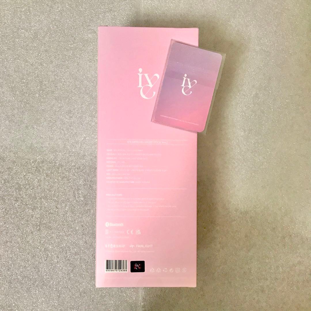 【新品】IVE OFFICIAL LIGHT STICK Ver.2（特典付き）