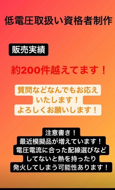 電動リール　マキタ　シマノ　バッテリ　ワカサギ　シーボーグ