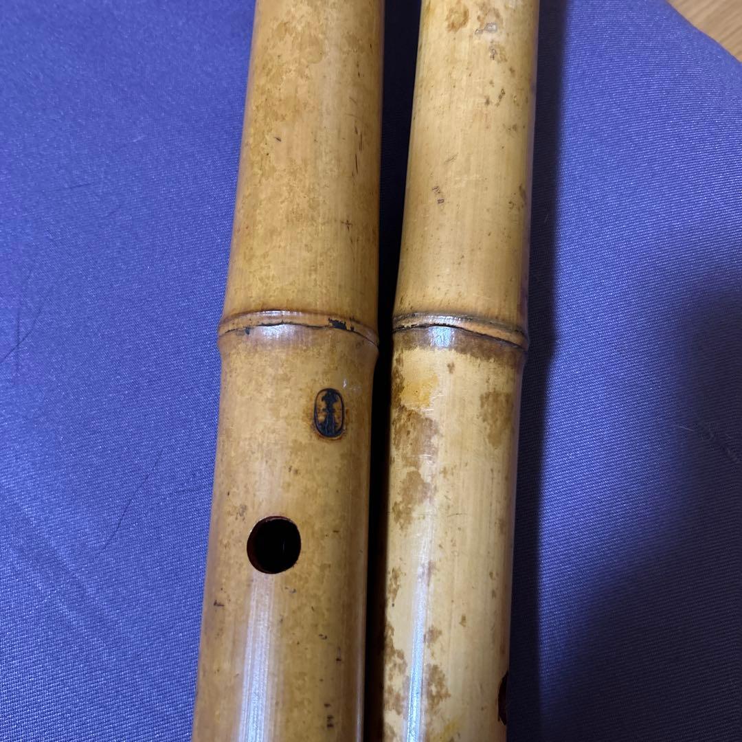 尺八本体 2本セット 竹製