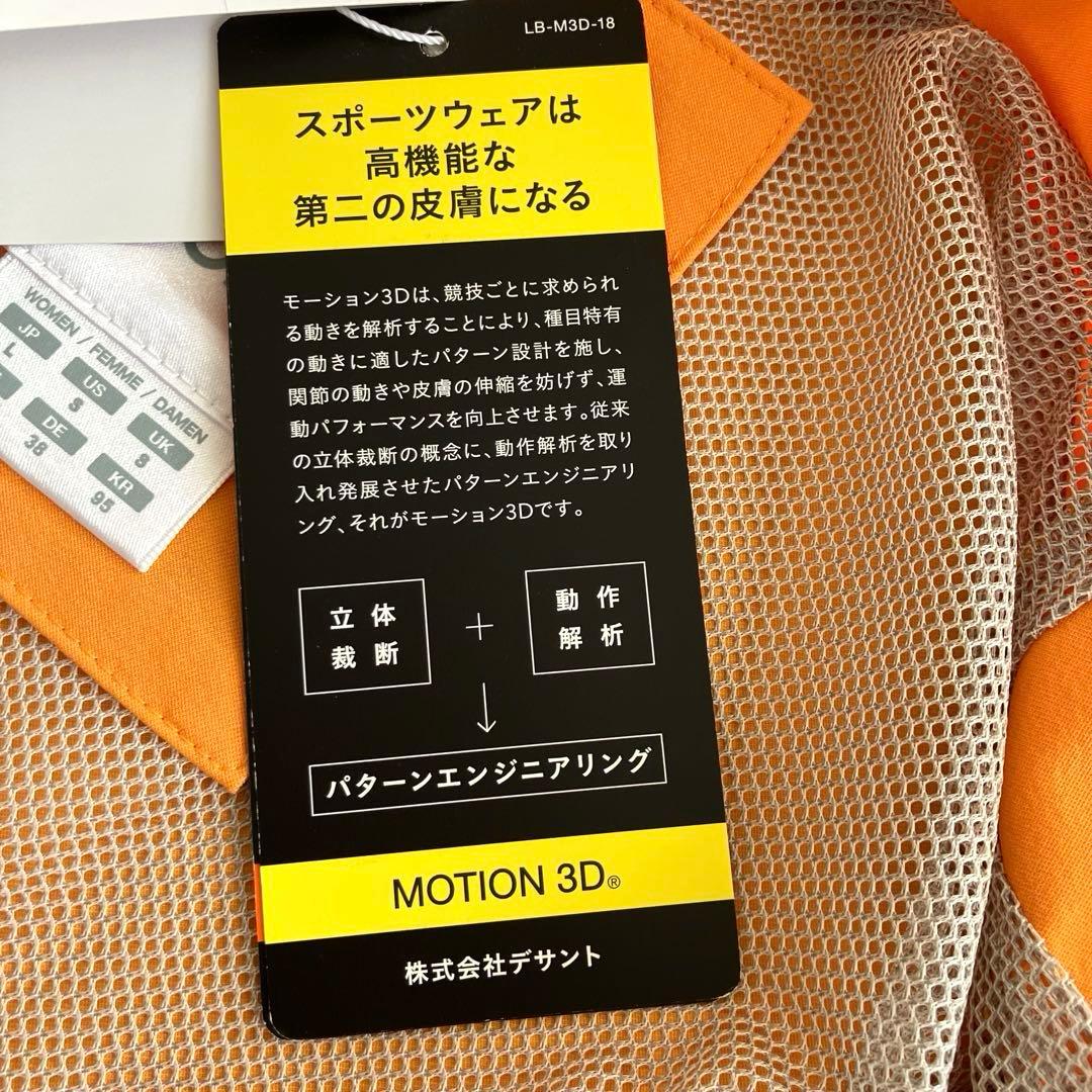 【DESCENTE 】　レディースジャケット オレンジ　M〜L