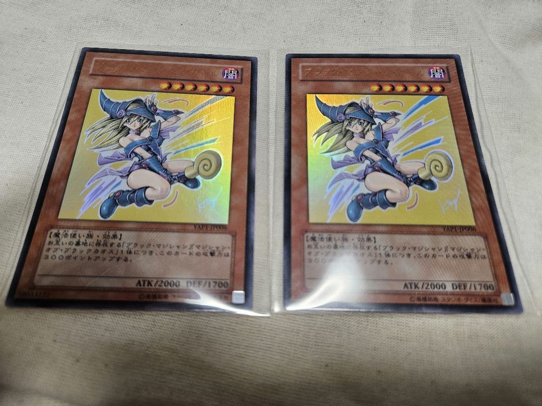 遊戯王 ブラック・マジシャン・ガール まとめ売り