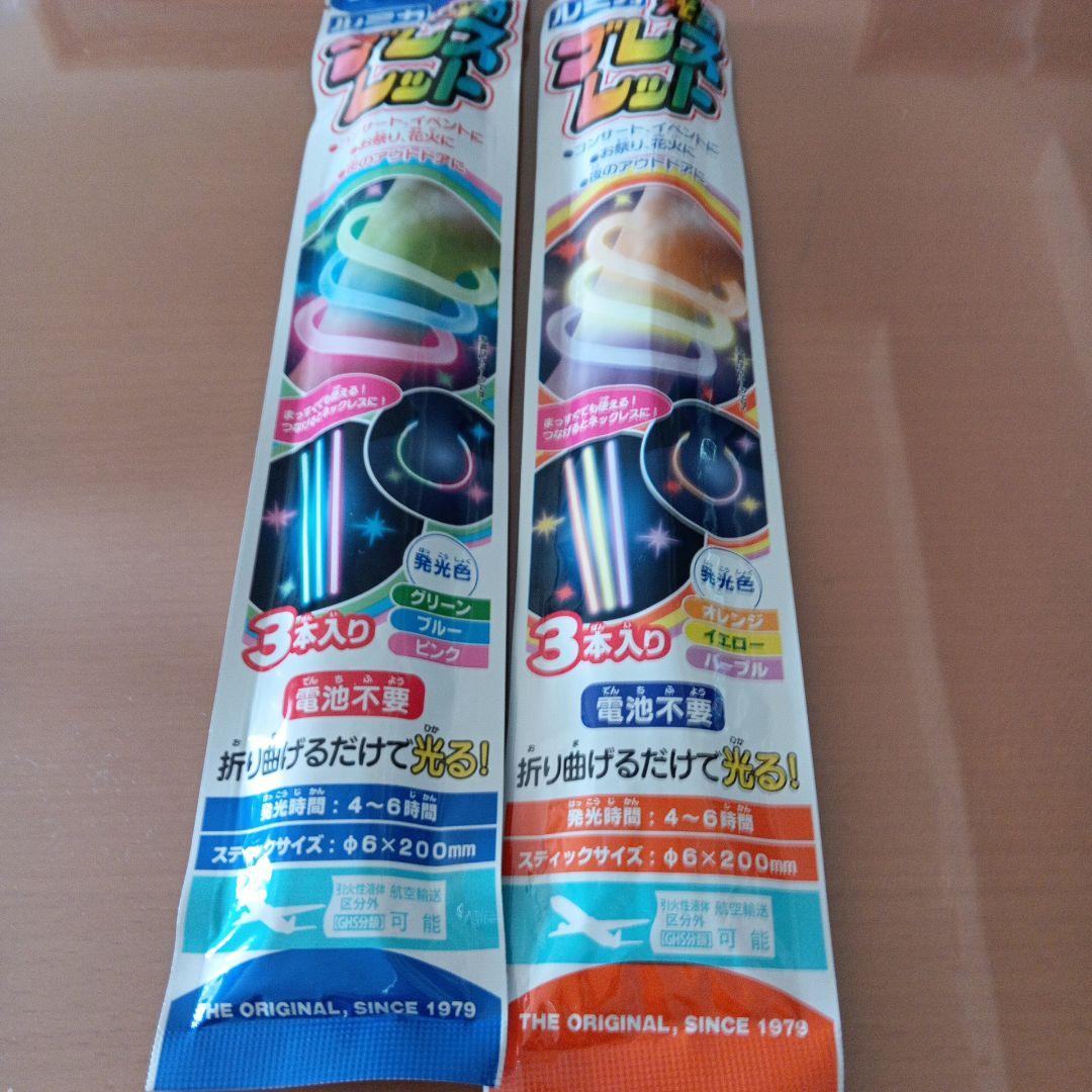 WE ARE ARASEI ペンライト 2026