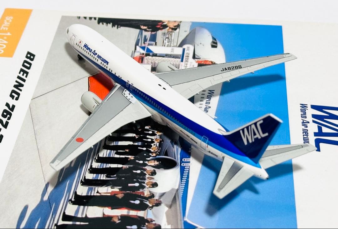 全日空商事 1/400 B767-300ER WAC