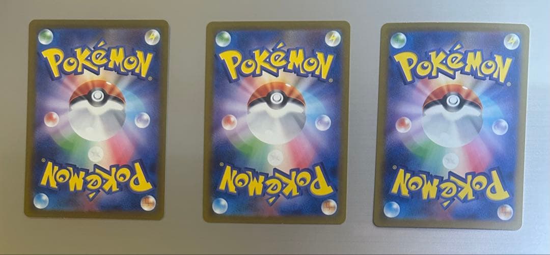 ポケモンカード151 御三家進化セット